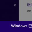 049图库下浏览器打开不了
