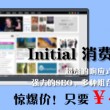 六图库大全图